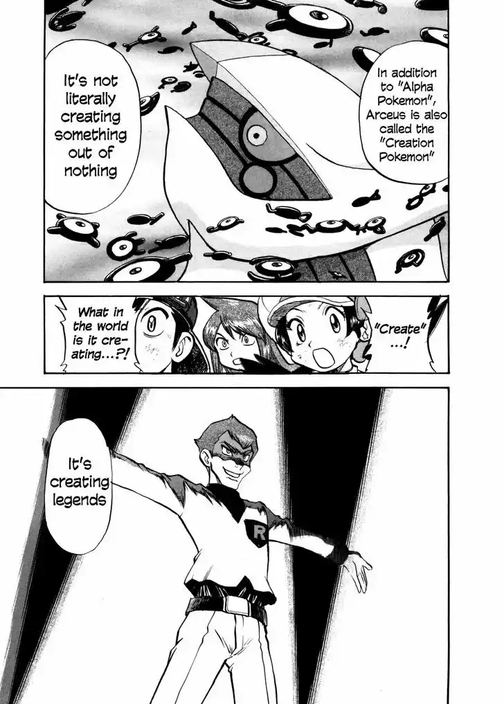 Pocket Monster Special 455