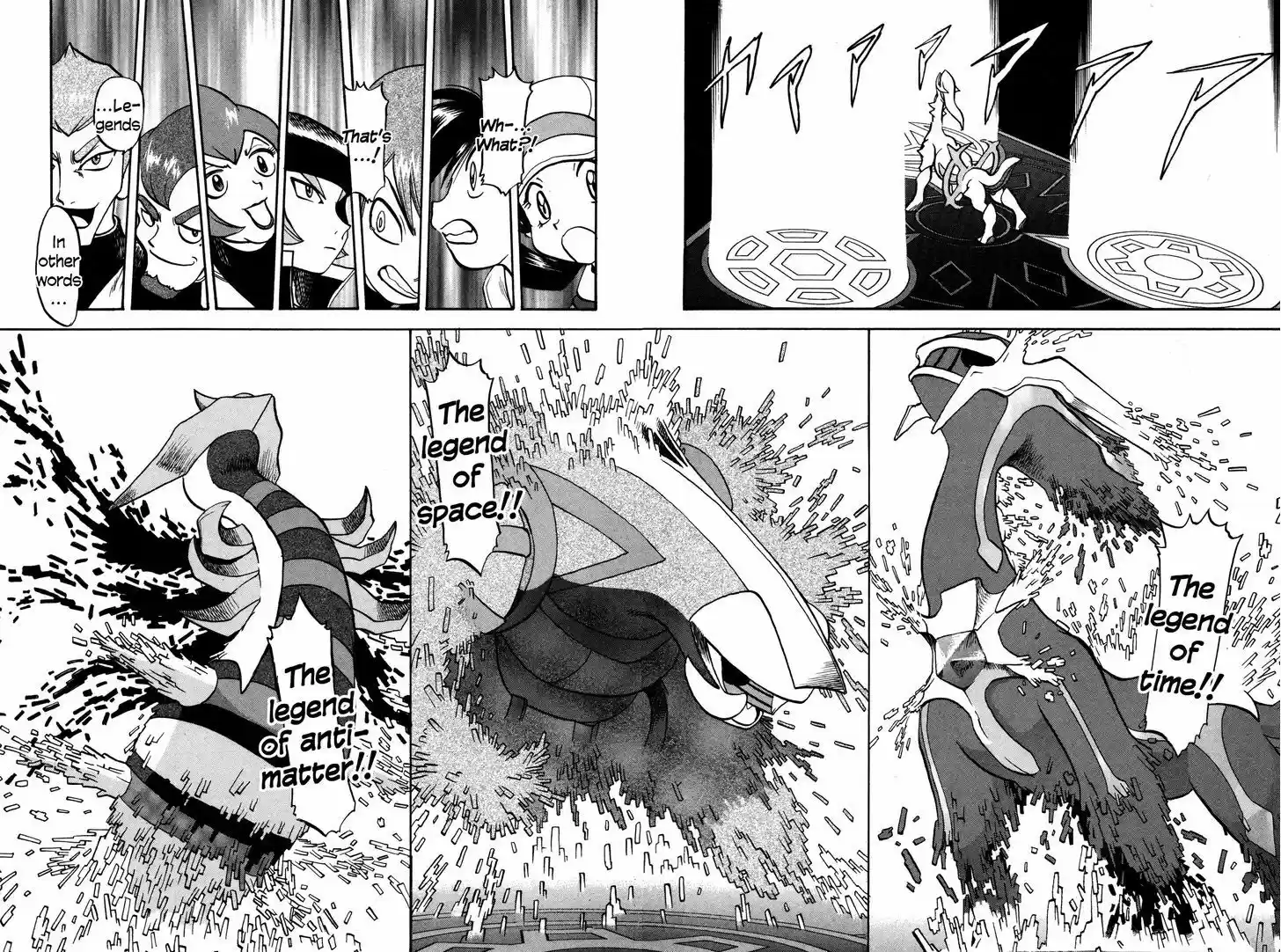 Pocket Monster Special 455