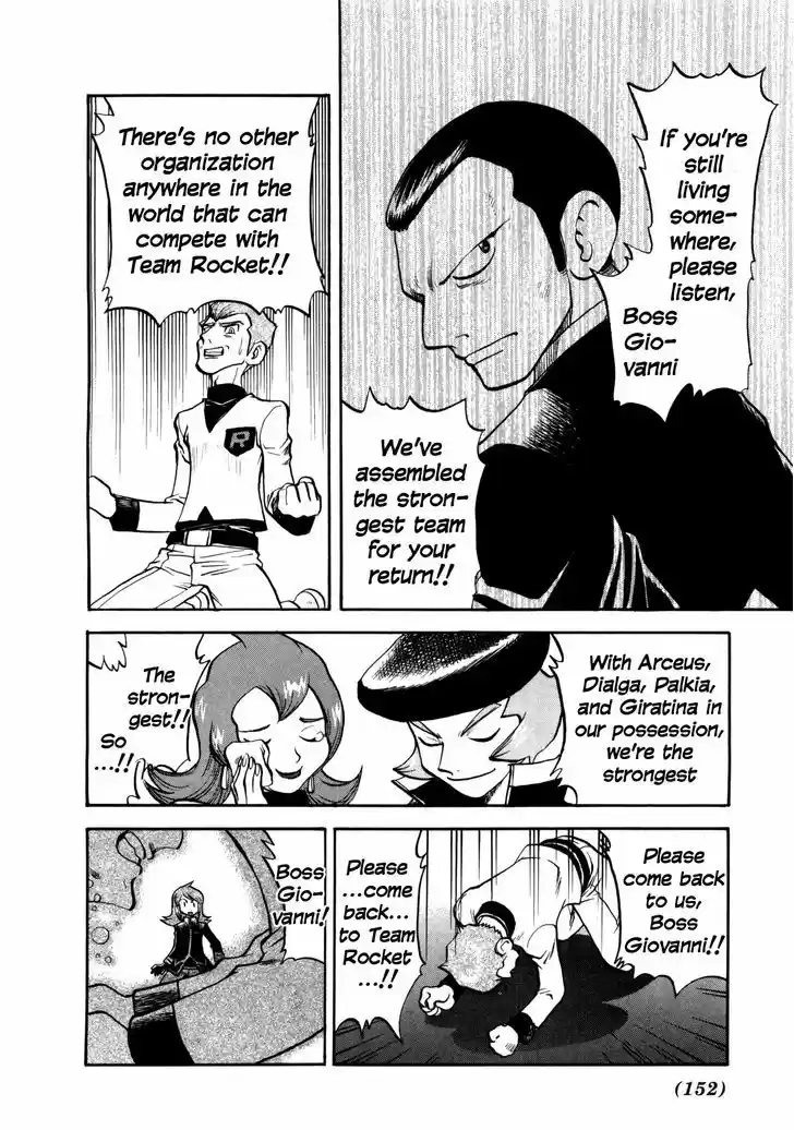 Pocket Monster Special 455