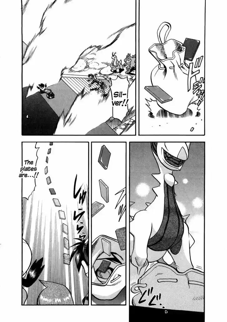 Pocket Monster Special 456