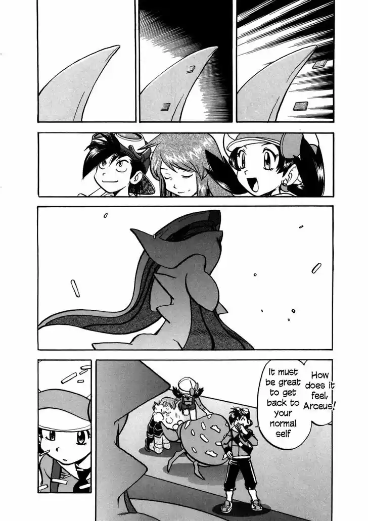 Pocket Monster Special 456