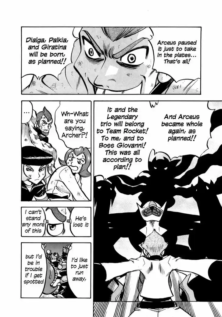 Pocket Monster Special 456