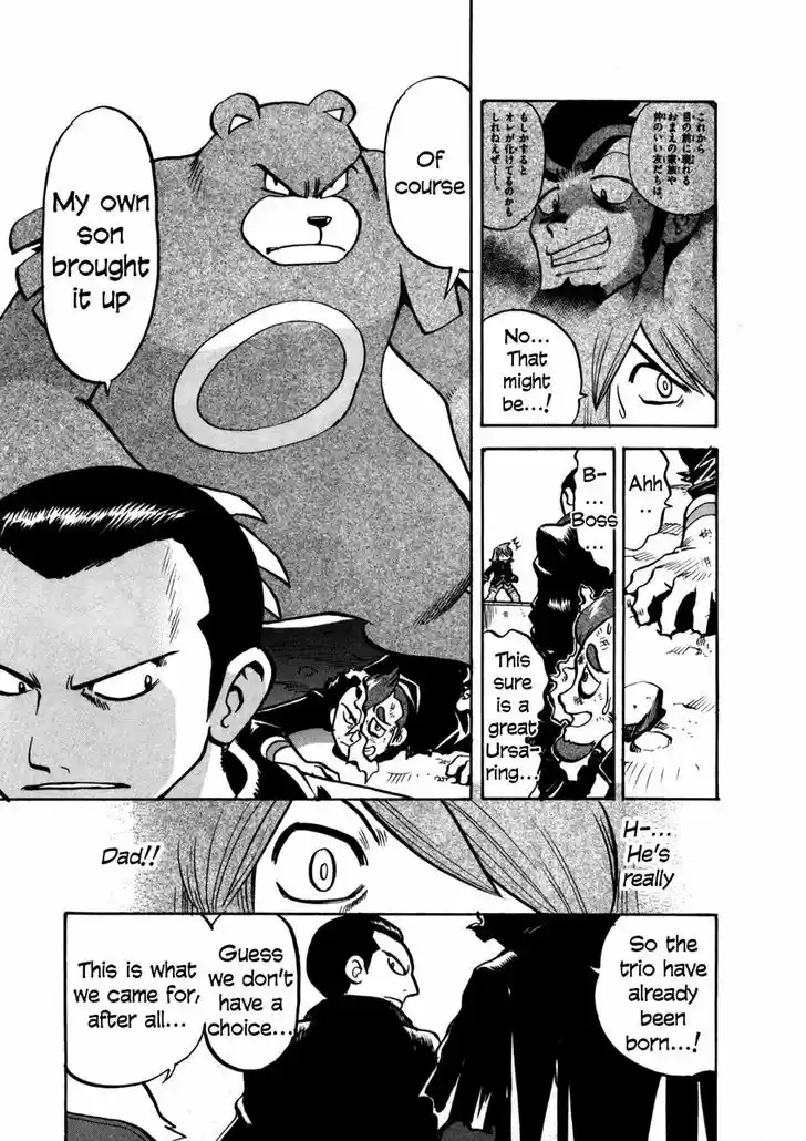 Pocket Monster Special 456