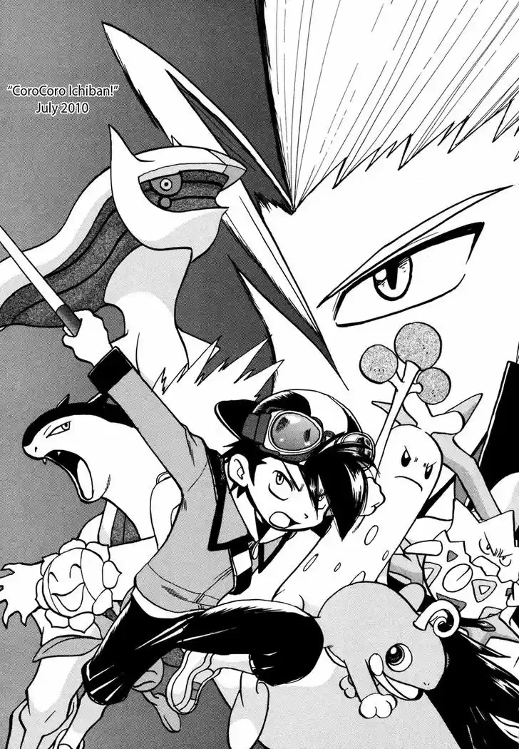 Pocket Monster Special 456