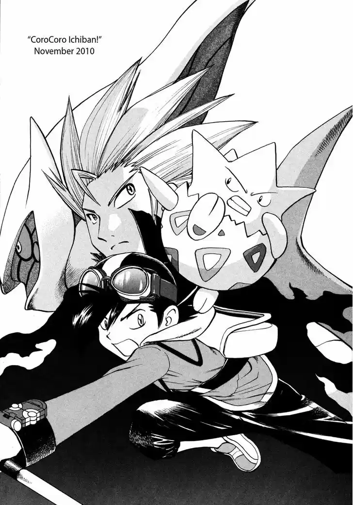 Pocket Monster Special 456