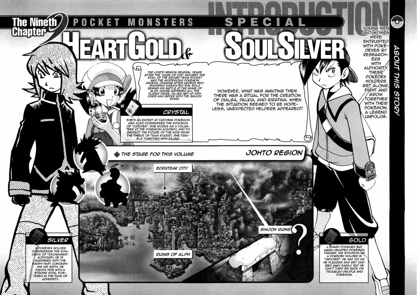 Pocket Monster Special 457