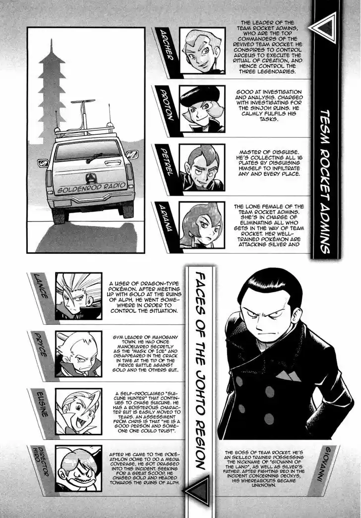 Pocket Monster Special 457