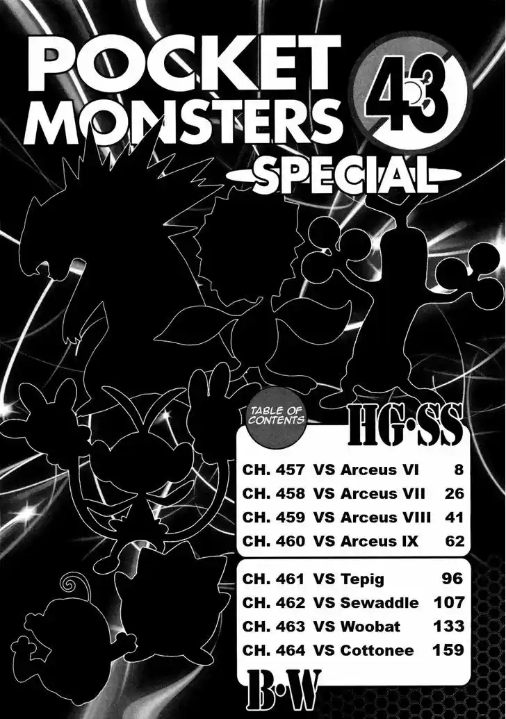 Pocket Monster Special 457