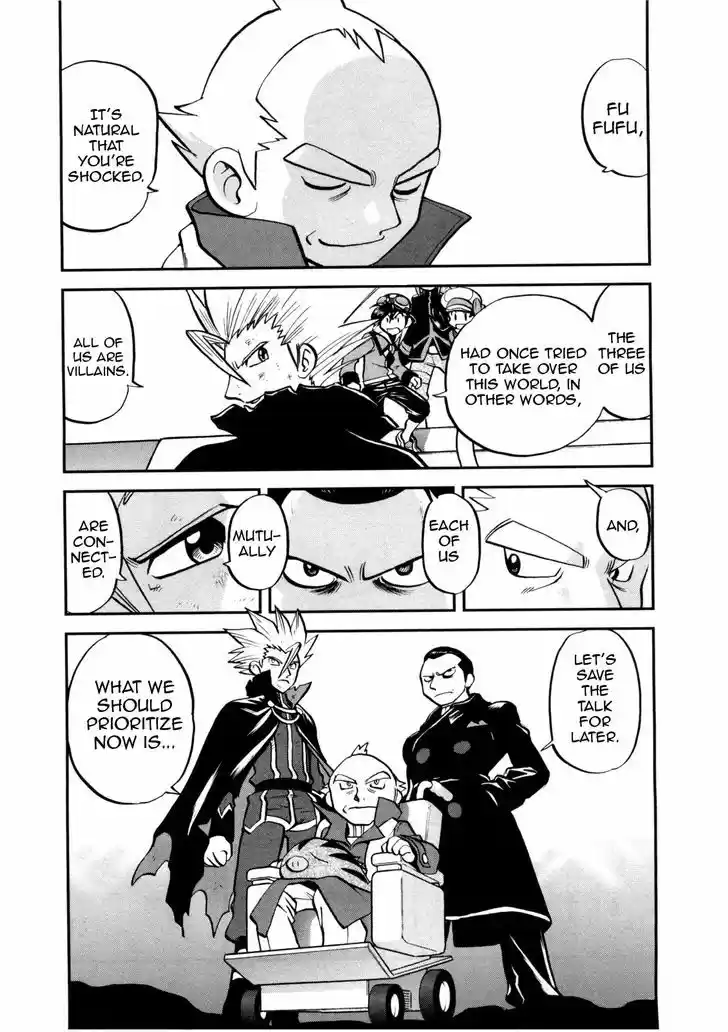 Pocket Monster Special 457