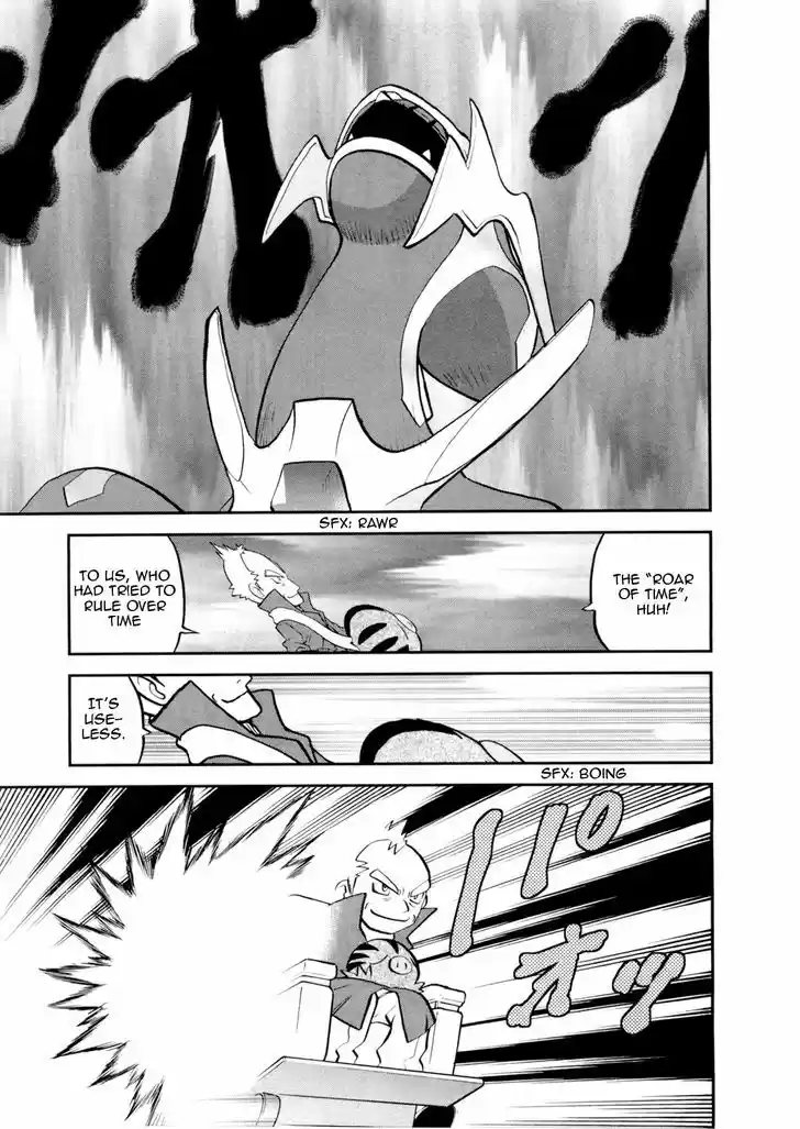 Pocket Monster Special 457