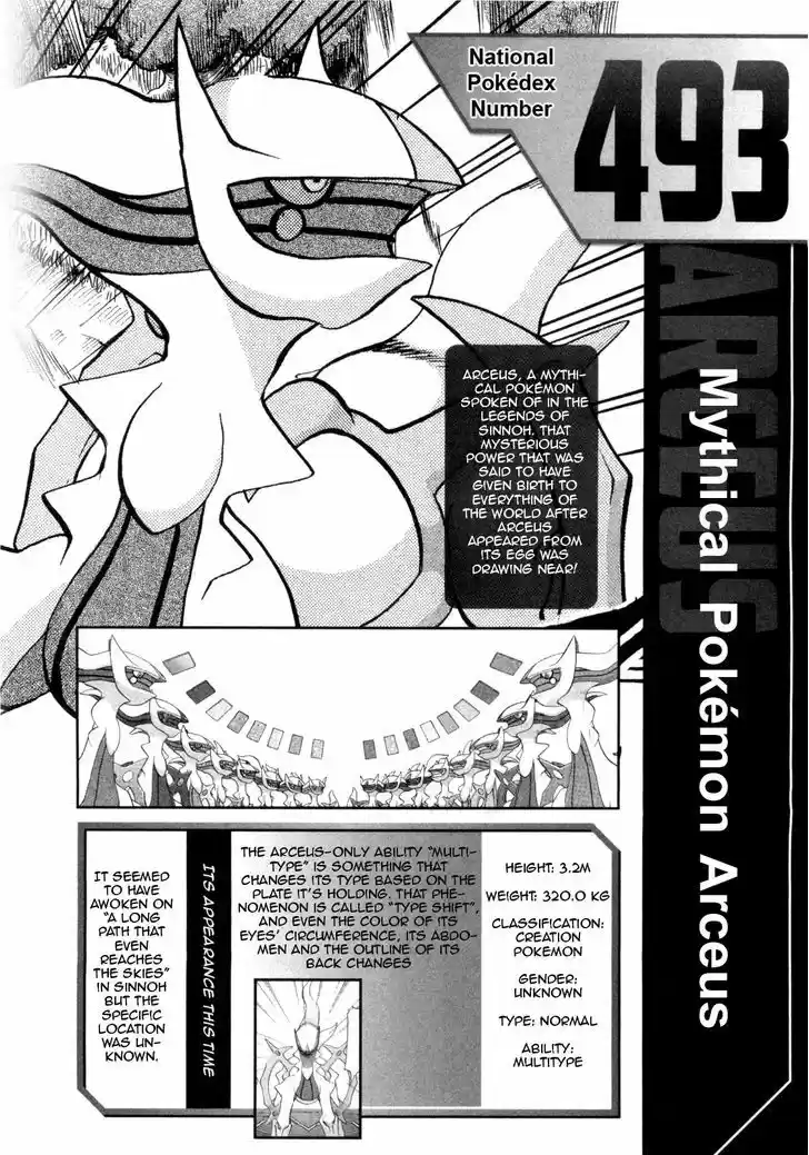 Pocket Monster Special 457