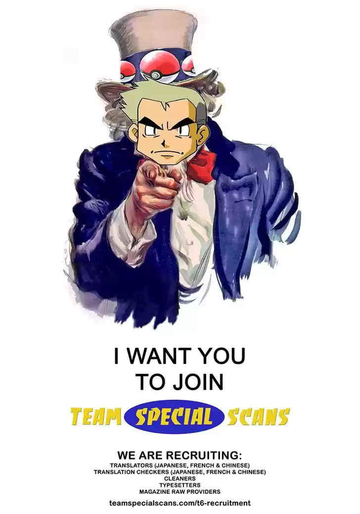 Pocket Monster Special 457