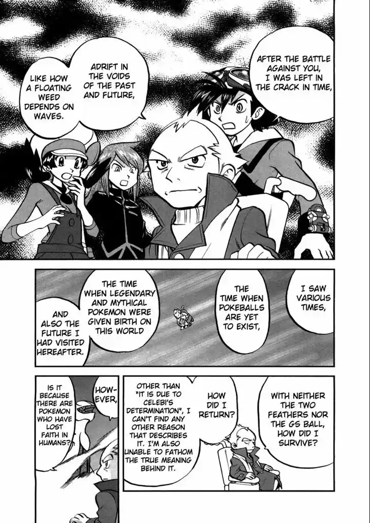 Pocket Monster Special 458