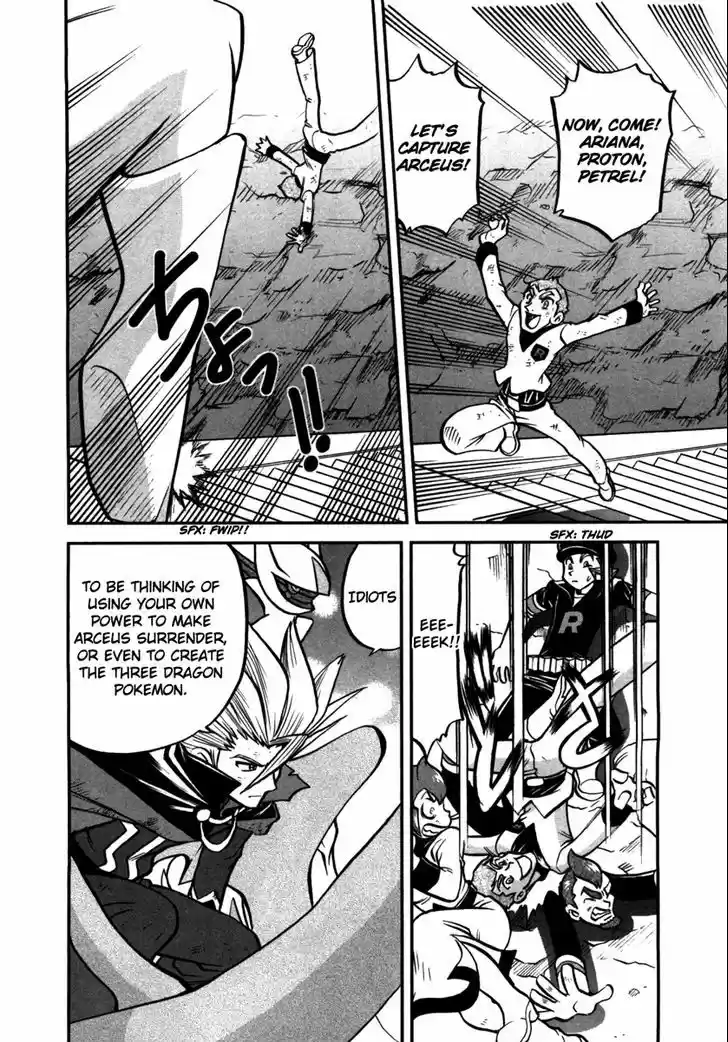 Pocket Monster Special 458