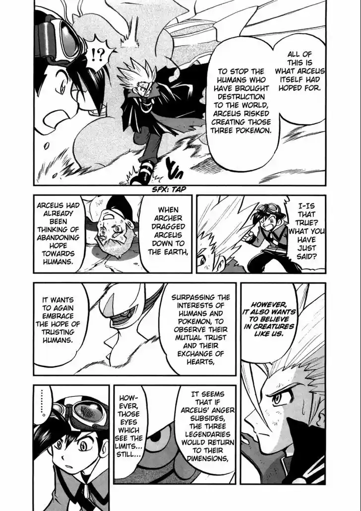 Pocket Monster Special 458