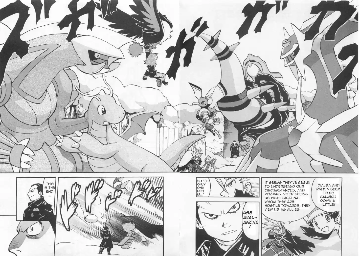 Pocket Monster Special 459