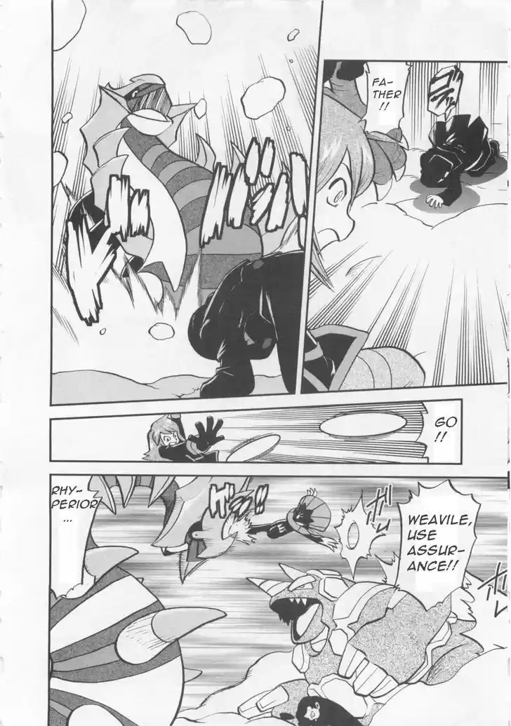 Pocket Monster Special 459