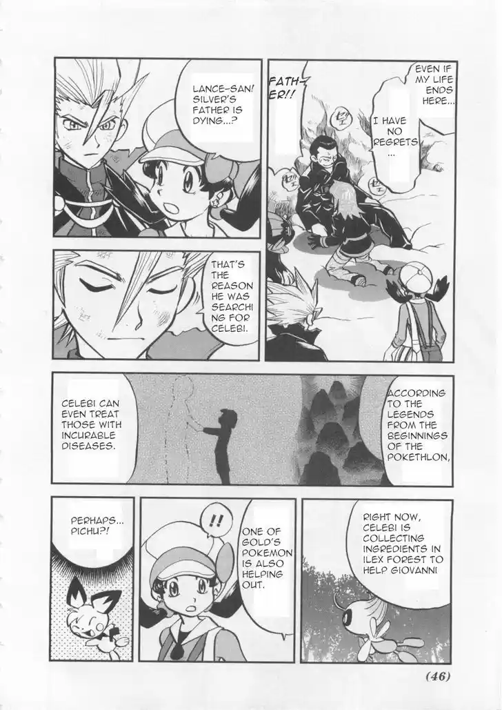 Pocket Monster Special 459