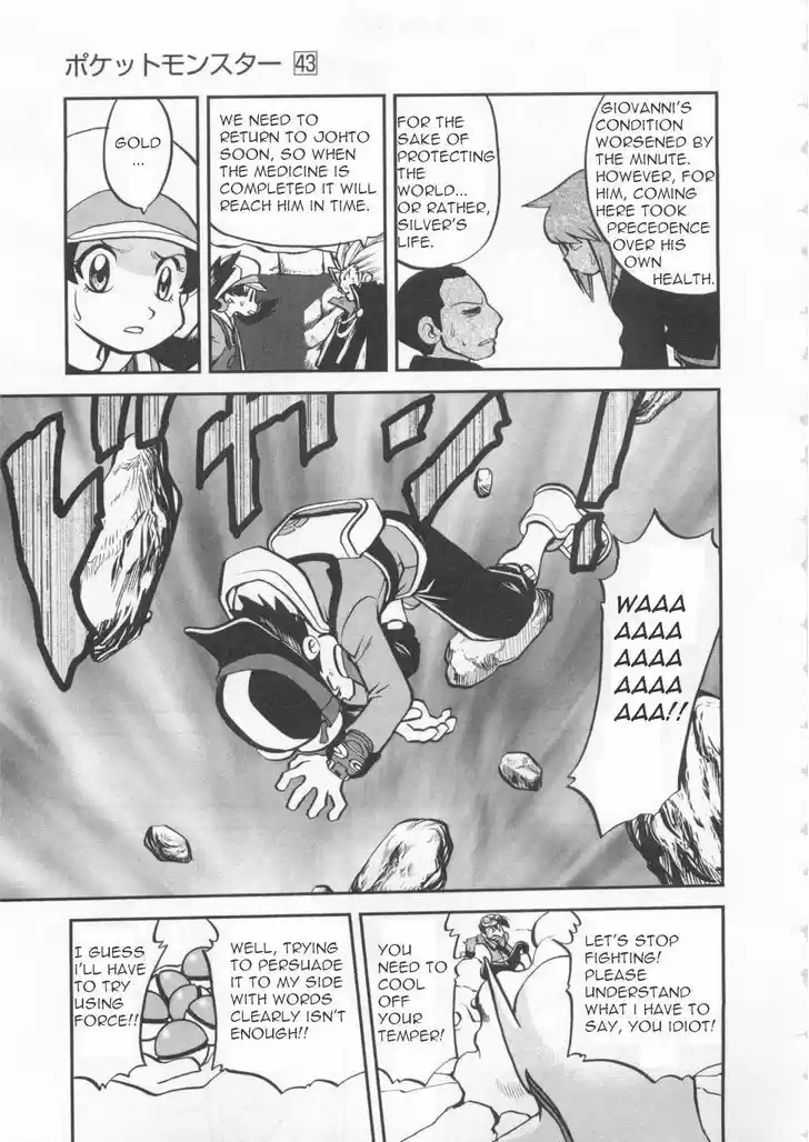 Pocket Monster Special 459