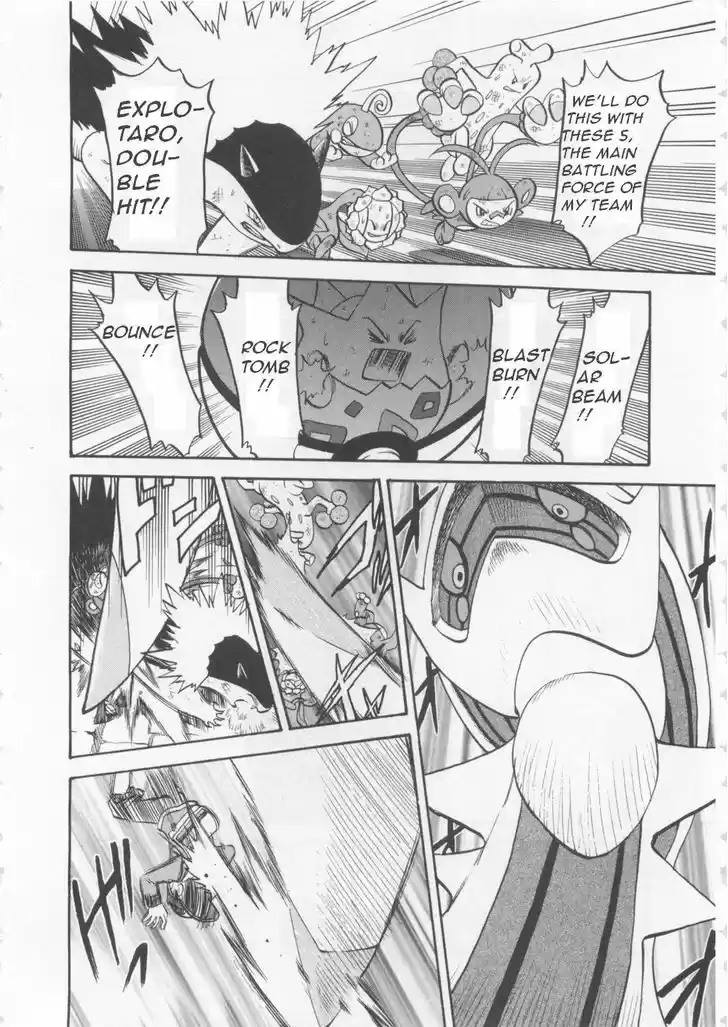 Pocket Monster Special 459