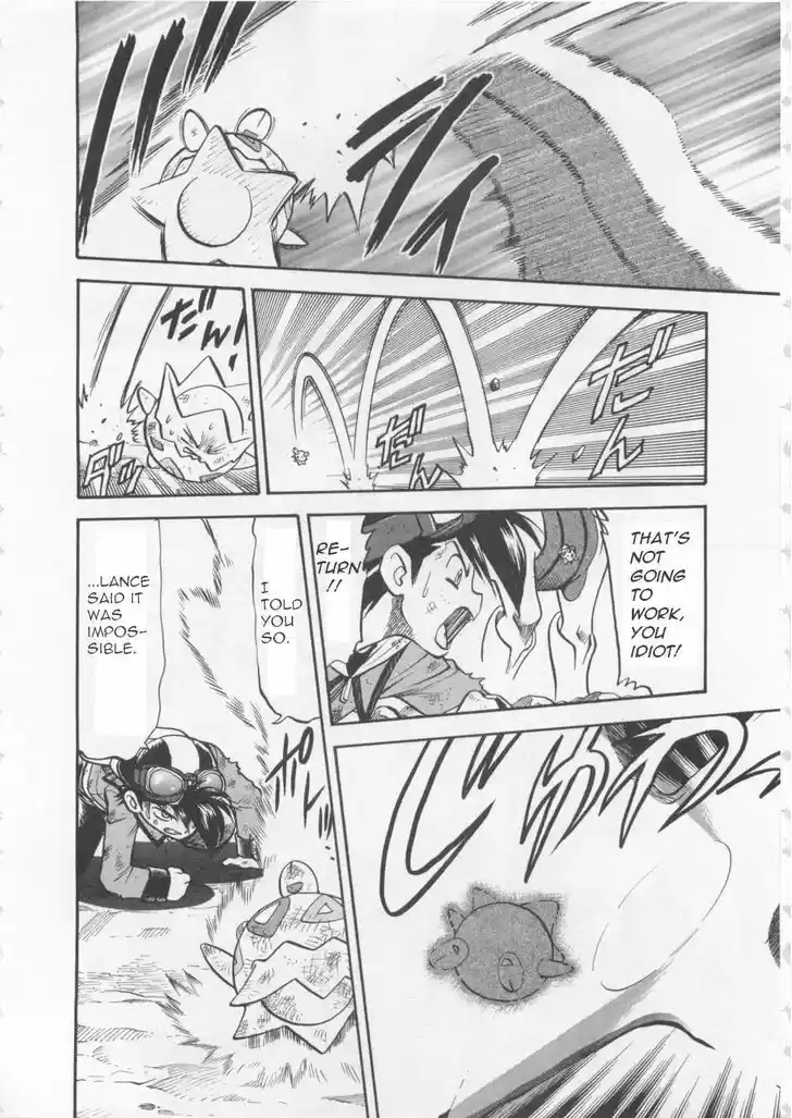 Pocket Monster Special 459