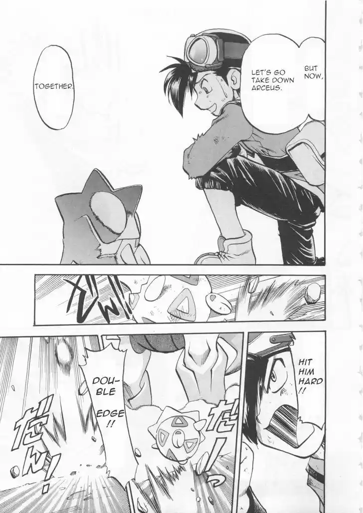 Pocket Monster Special 459