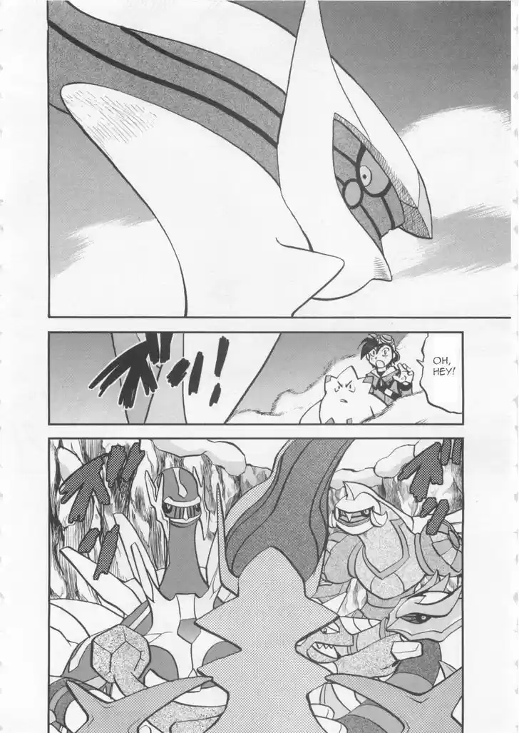 Pocket Monster Special 459