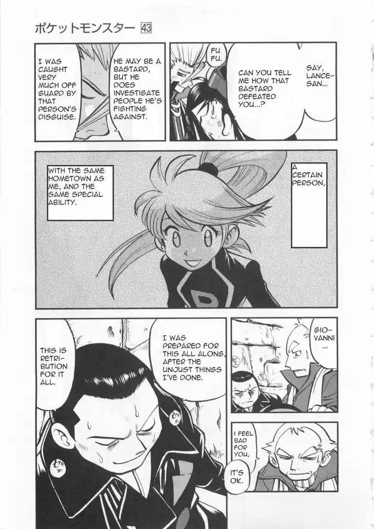 Pocket Monster Special 460