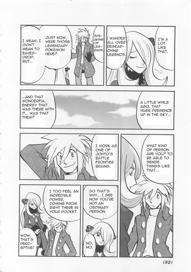 Pocket Monster Special 460