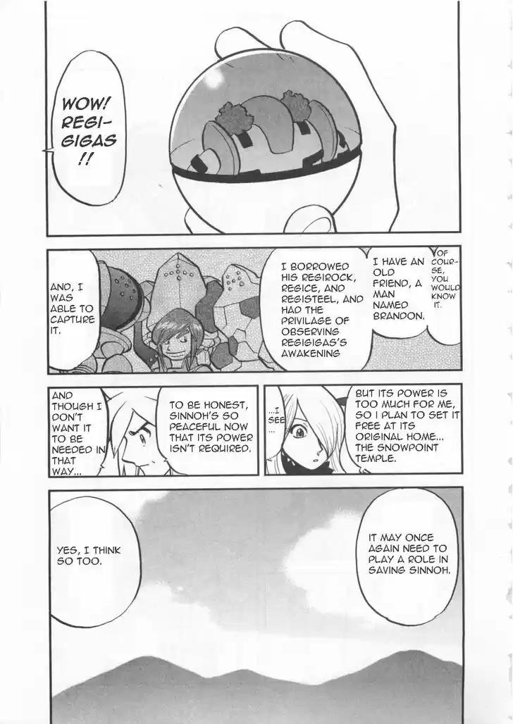 Pocket Monster Special 460