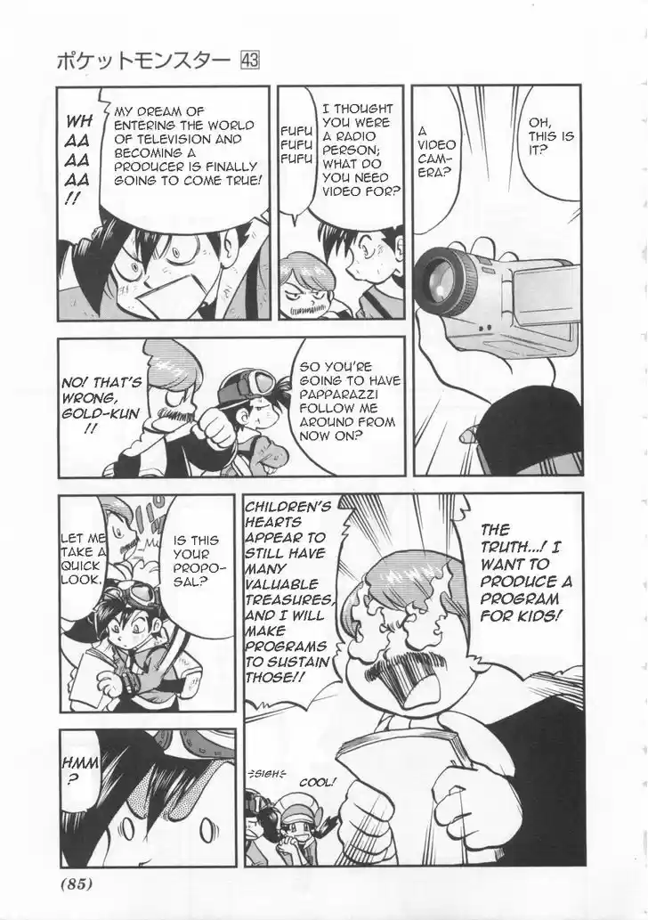 Pocket Monster Special 460