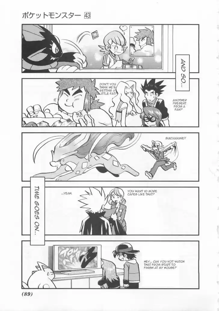 Pocket Monster Special 460