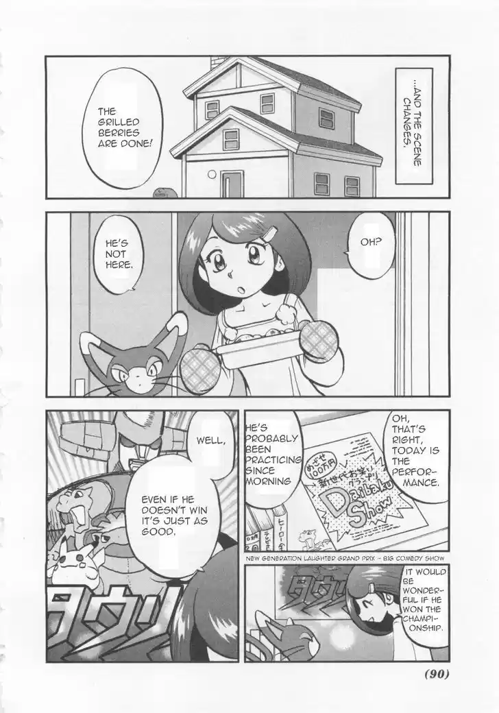 Pocket Monster Special 460