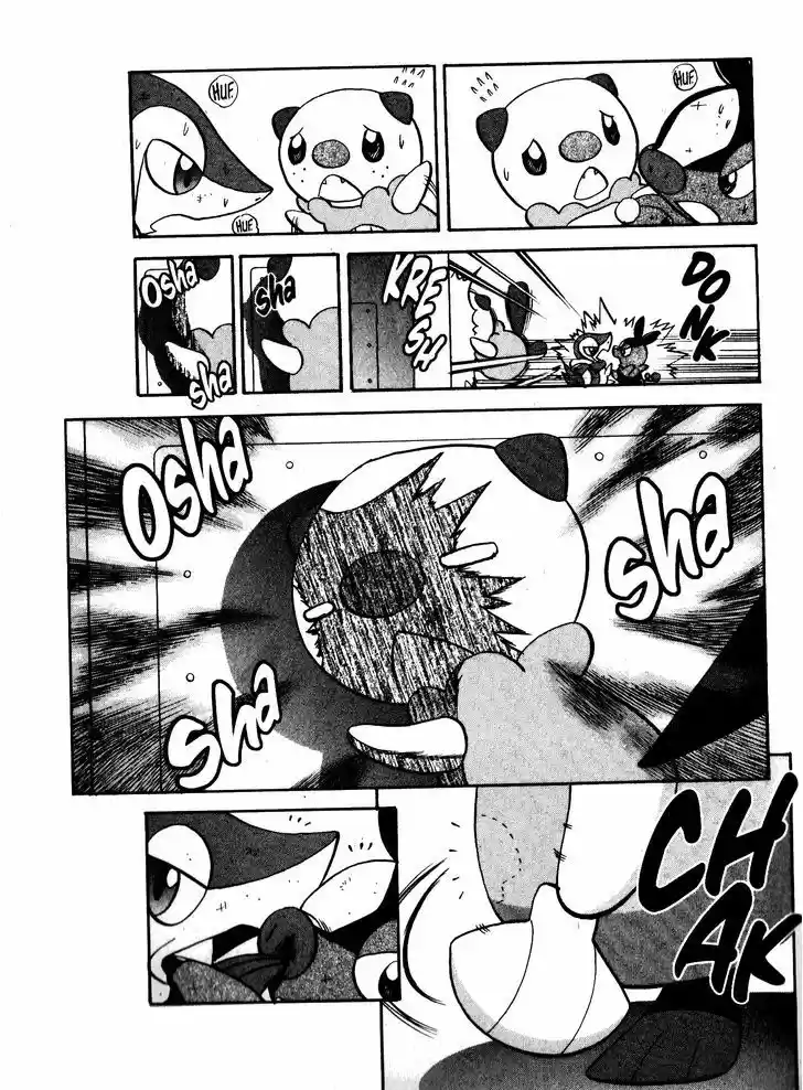 Pocket Monster Special 461