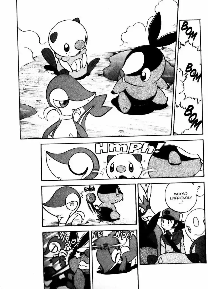 Pocket Monster Special 462