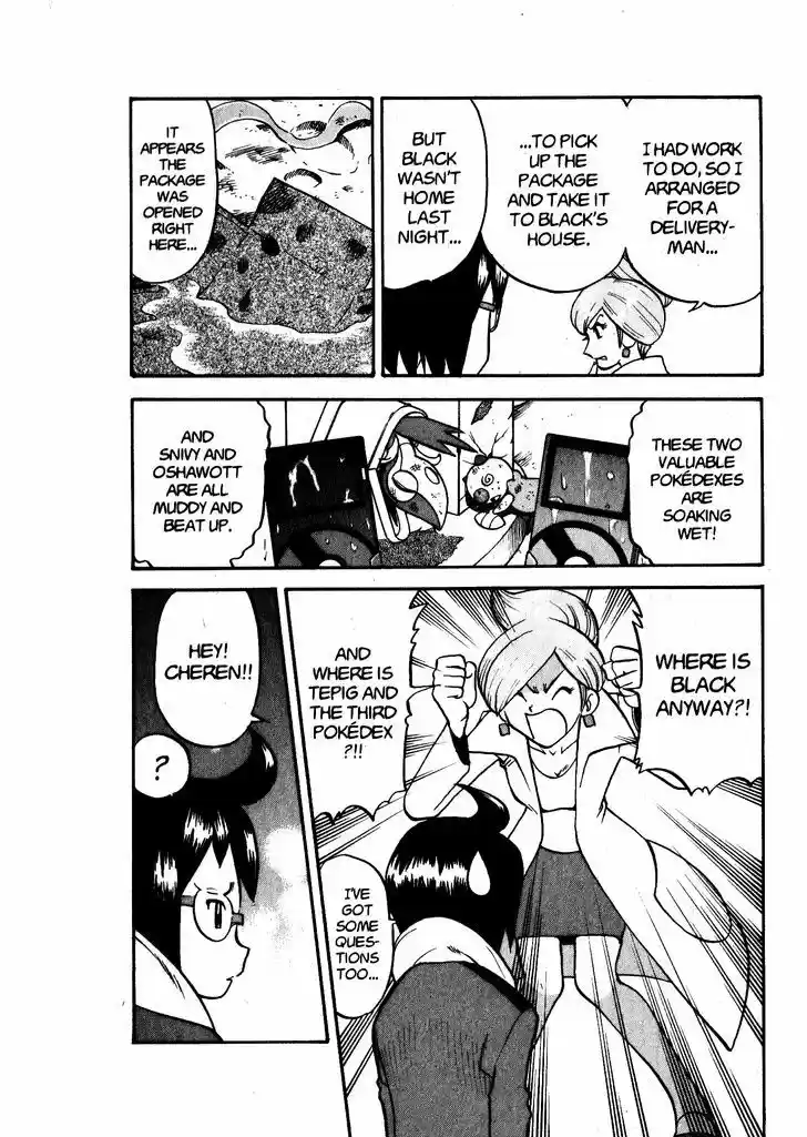 Pocket Monster Special 462