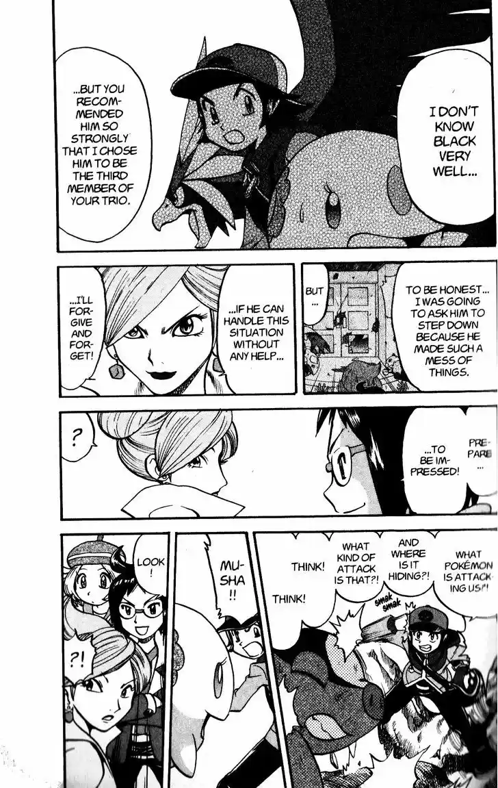 Pocket Monster Special 462