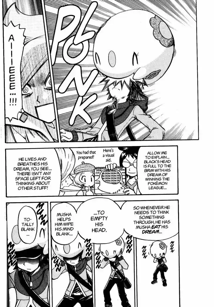 Pocket Monster Special 462