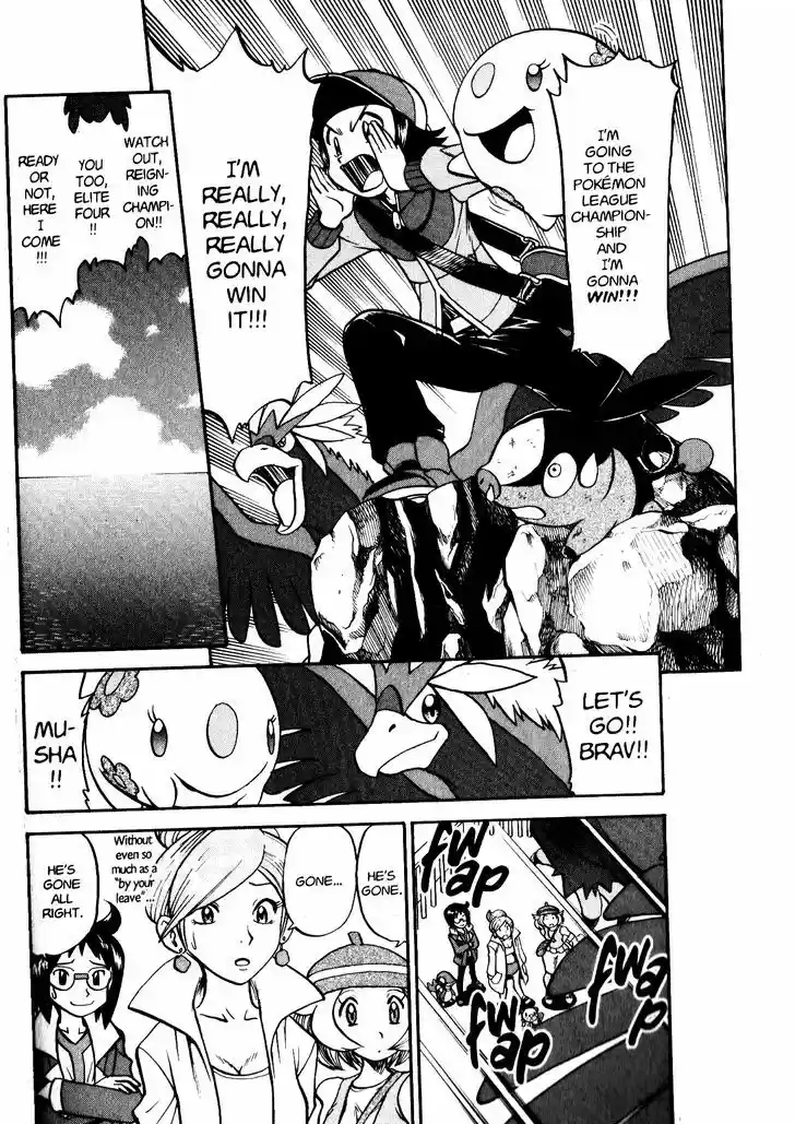 Pocket Monster Special 462