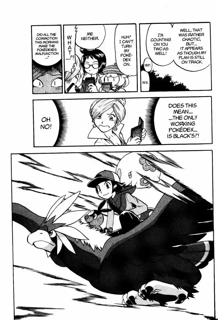 Pocket Monster Special 462