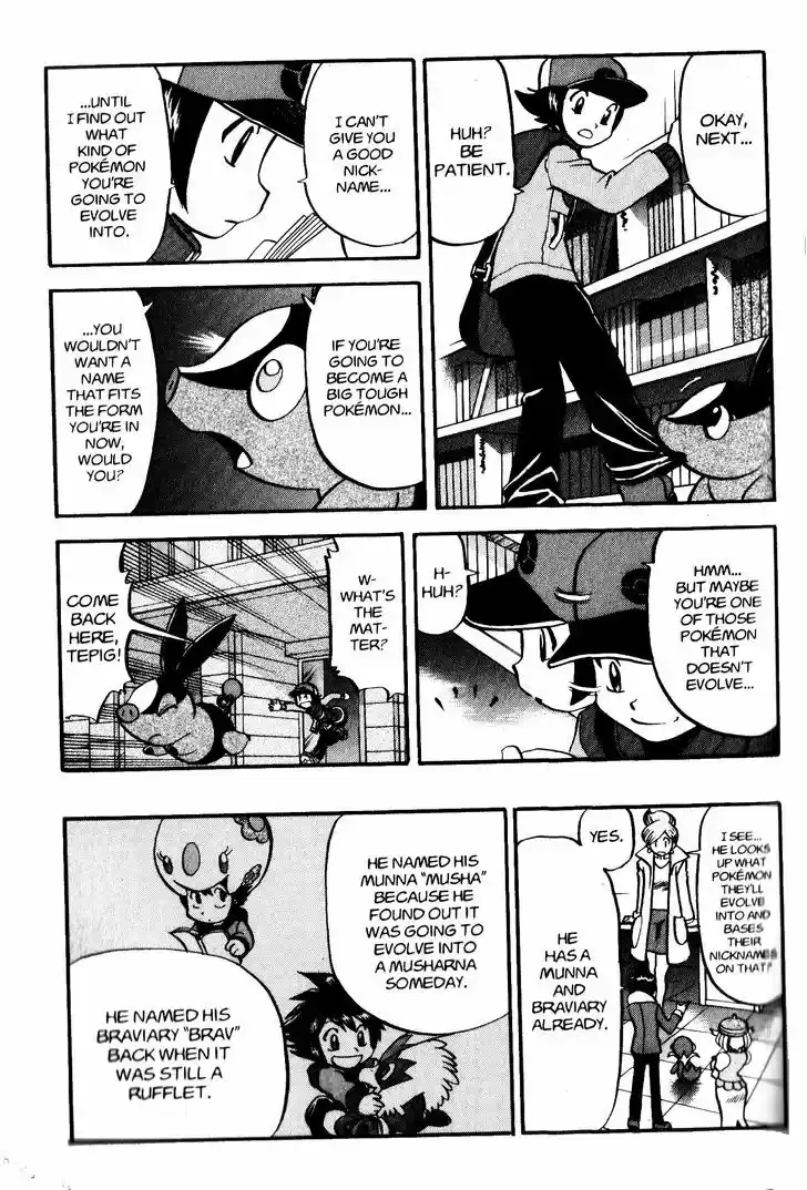 Pocket Monster Special 463