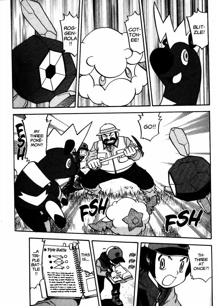 Pocket Monster Special 464