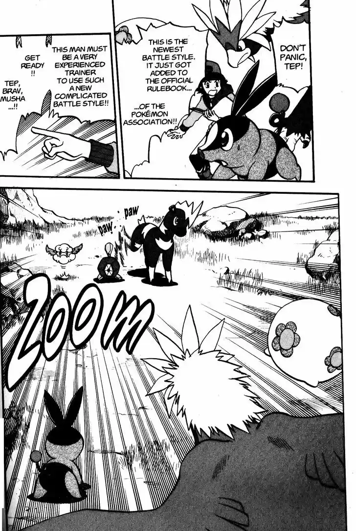 Pocket Monster Special 464