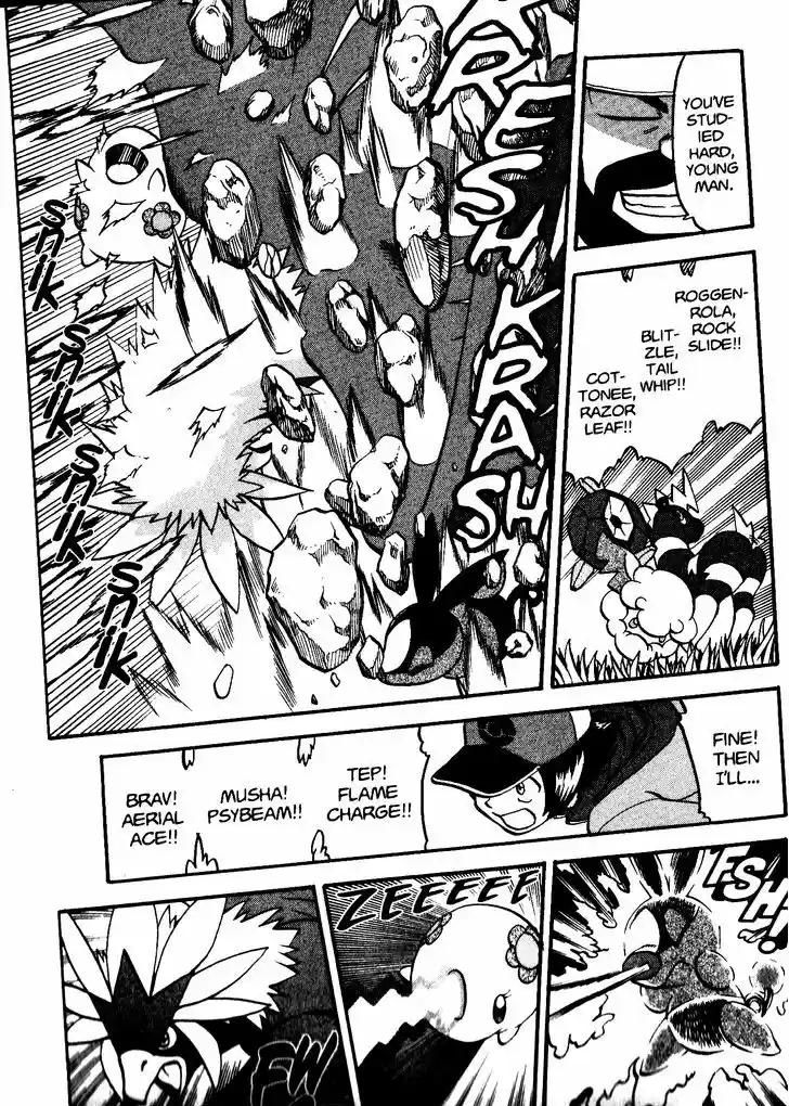 Pocket Monster Special 464