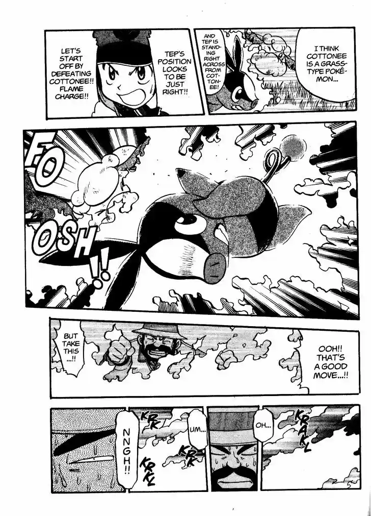 Pocket Monster Special 464