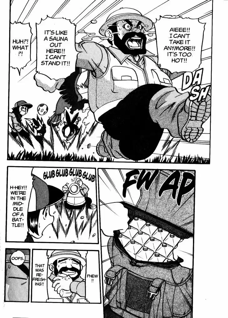 Pocket Monster Special 464