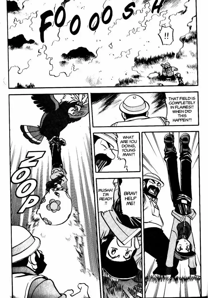 Pocket Monster Special 464