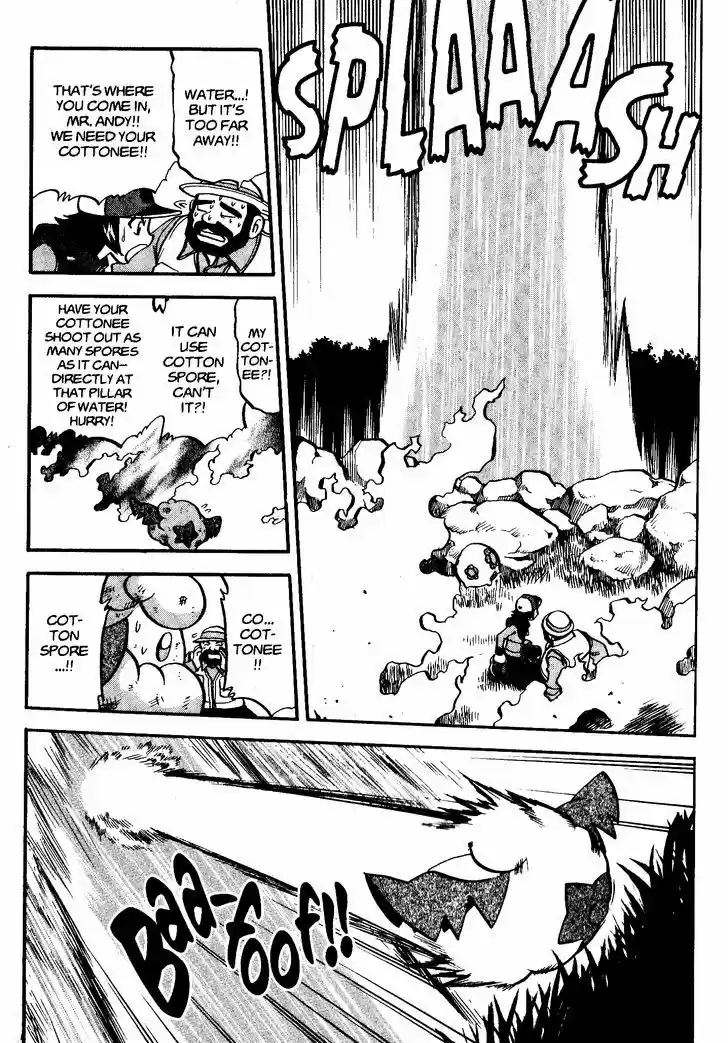 Pocket Monster Special 464