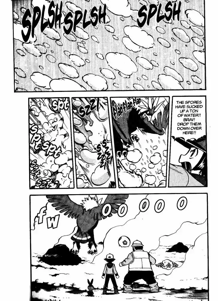 Pocket Monster Special 464