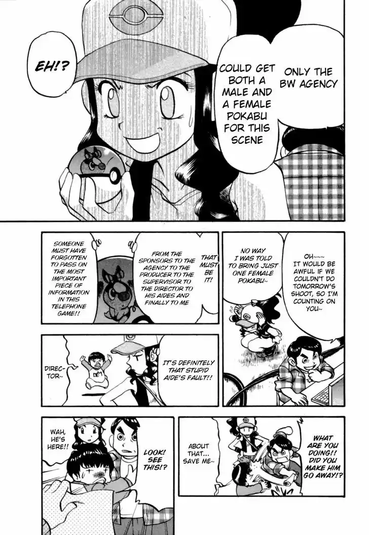 Pocket Monster Special 465